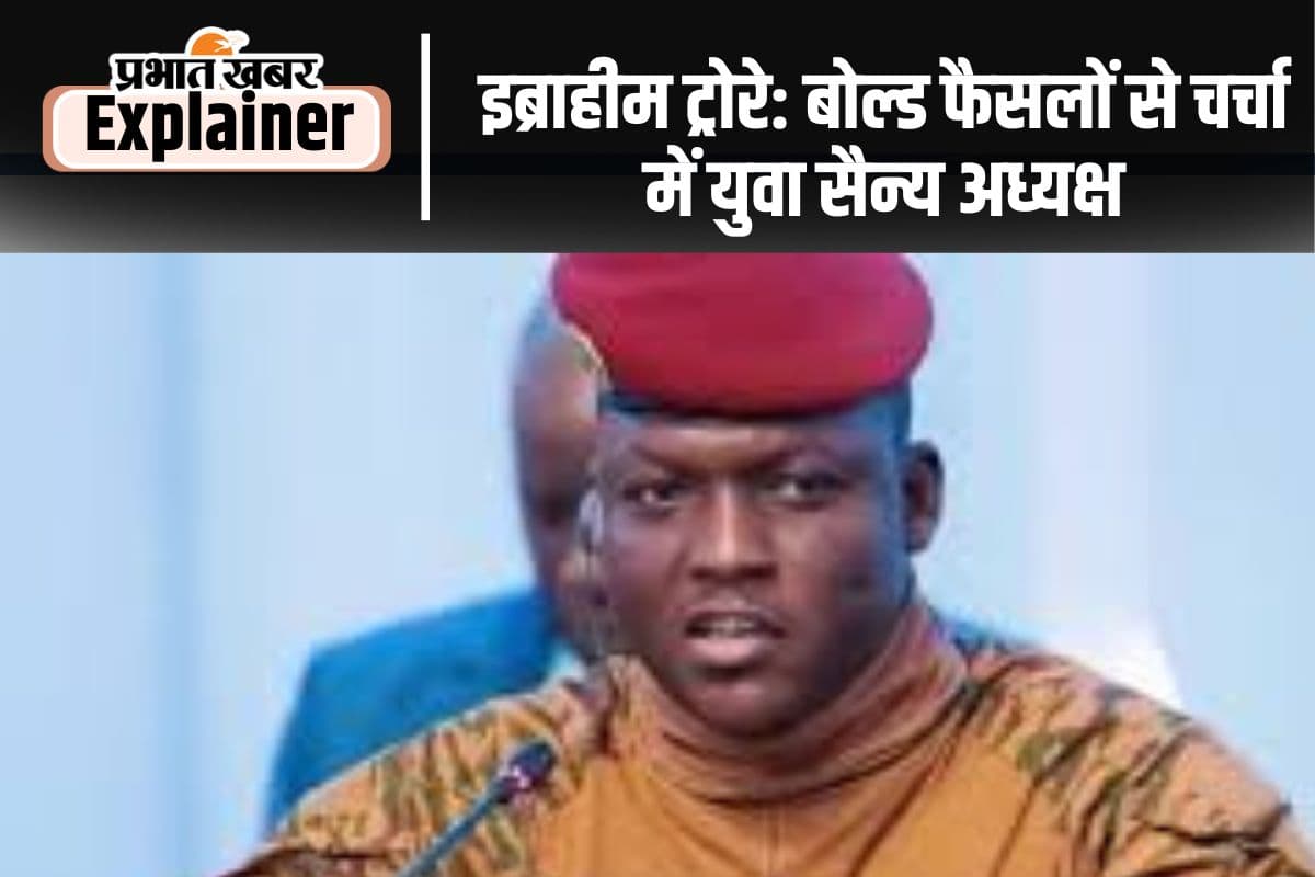 Ibrahim Traore: 200 मस्जिद नहीं, स्कूल और अस्पताल बनाएं, जानें किसने ठुकराया सऊदी अरब का ऑफर