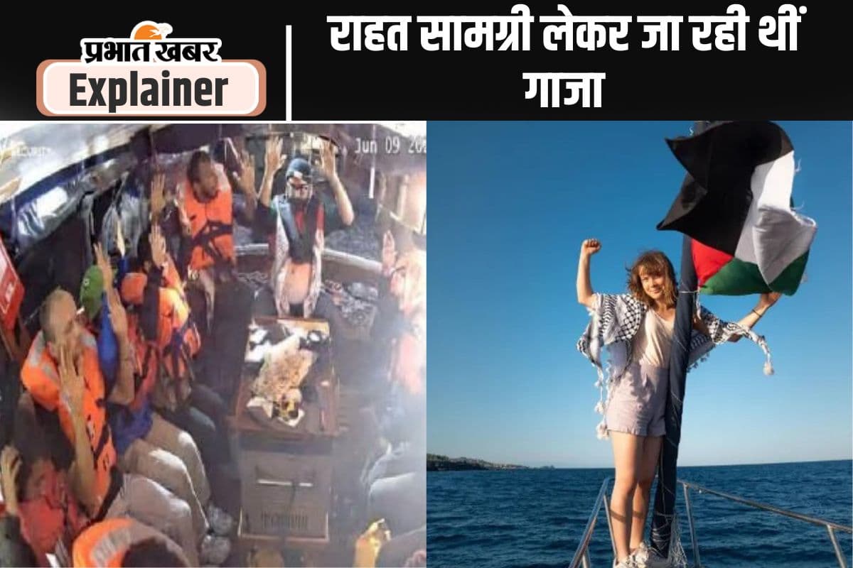 Greta Thunberg Detained: कौन हैं ग्रेटा थनबर्ग, जिन्होंने कहा ‘हाऊ डेयर यू’, अब इजरायल की हिरासत में