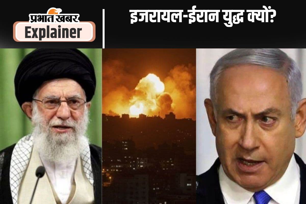 Israel Iran Conflict: दोस्त से दुश्मन कैसे बन गए इजरायल और ईरान, क्यों जारी है प्रॉक्सी वॉर