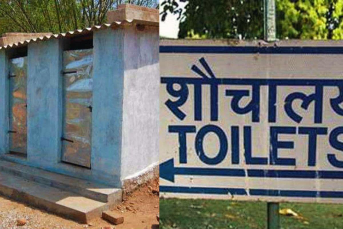 शौचालय न होने पर महिला ने छोड़ा ससुराल, सालभर बाद पति ने बनवाया तो सम्मान के साथ हुई घर वापसी