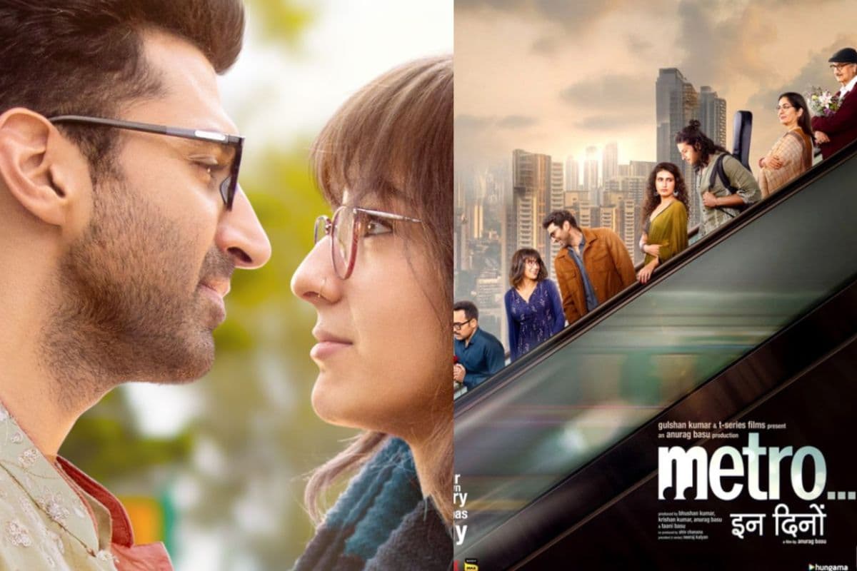 Metro In Dino Box Office Collection Day 17: 17 दिन में 50 करोड़ करीब पहुंची अनुराग बसु की फिल्म, जानें हिट या फुस्स?