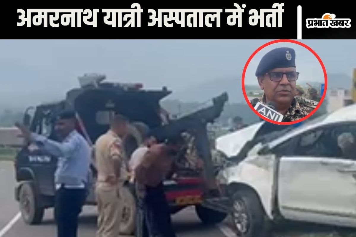 Watch Video : ट्रक ने कार को मारी जोरदार टक्कर, 5 अमरनाथ यात्री अस्पताल में भर्ती