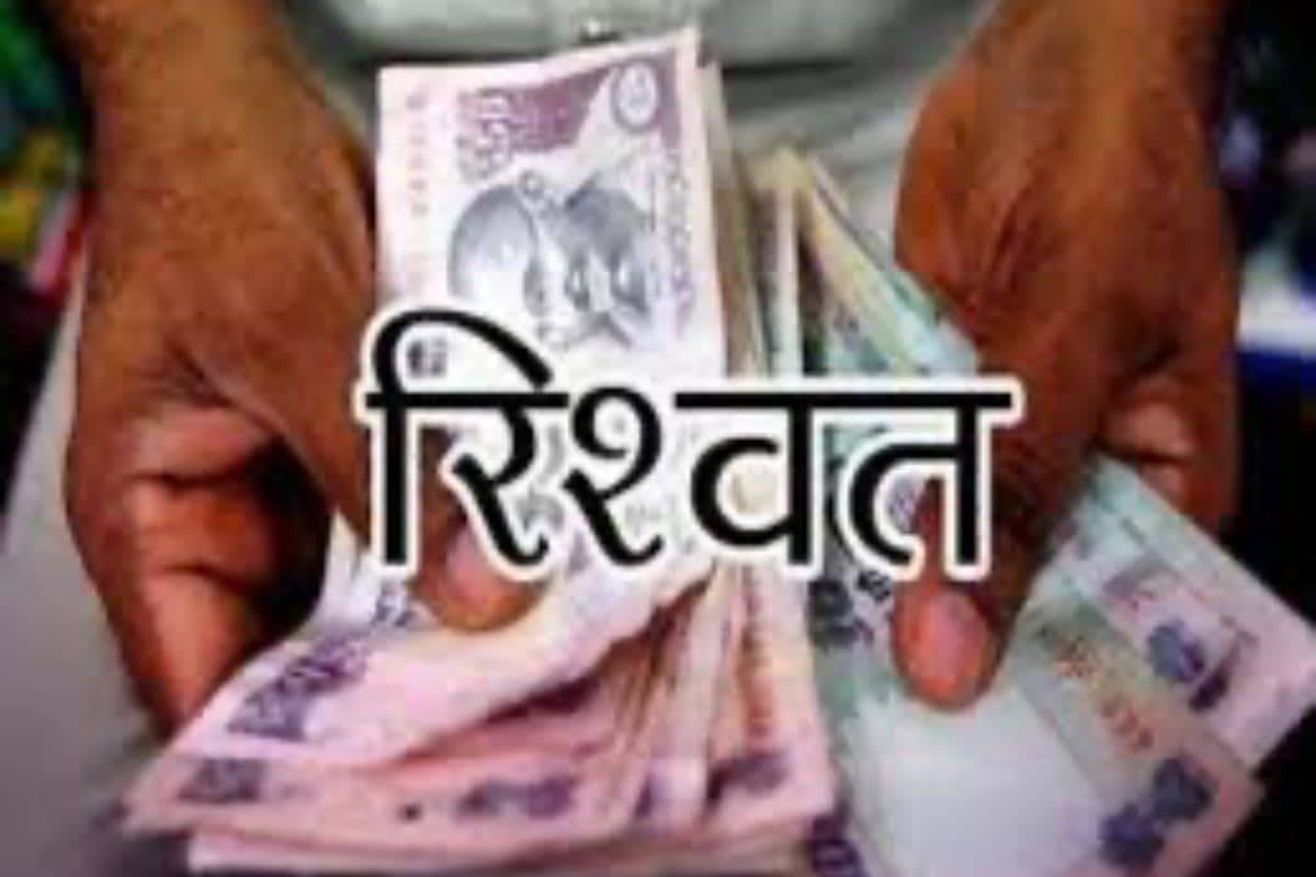 Bihar News: मोतिहारी अंचल कार्यालय में CO के सामने ही खुलेआम चल रहा था रिश्वत का खेल, भुगतान के लिए स्कैनर थमाते दिखे डाटा एंट्री ऑपरेटर