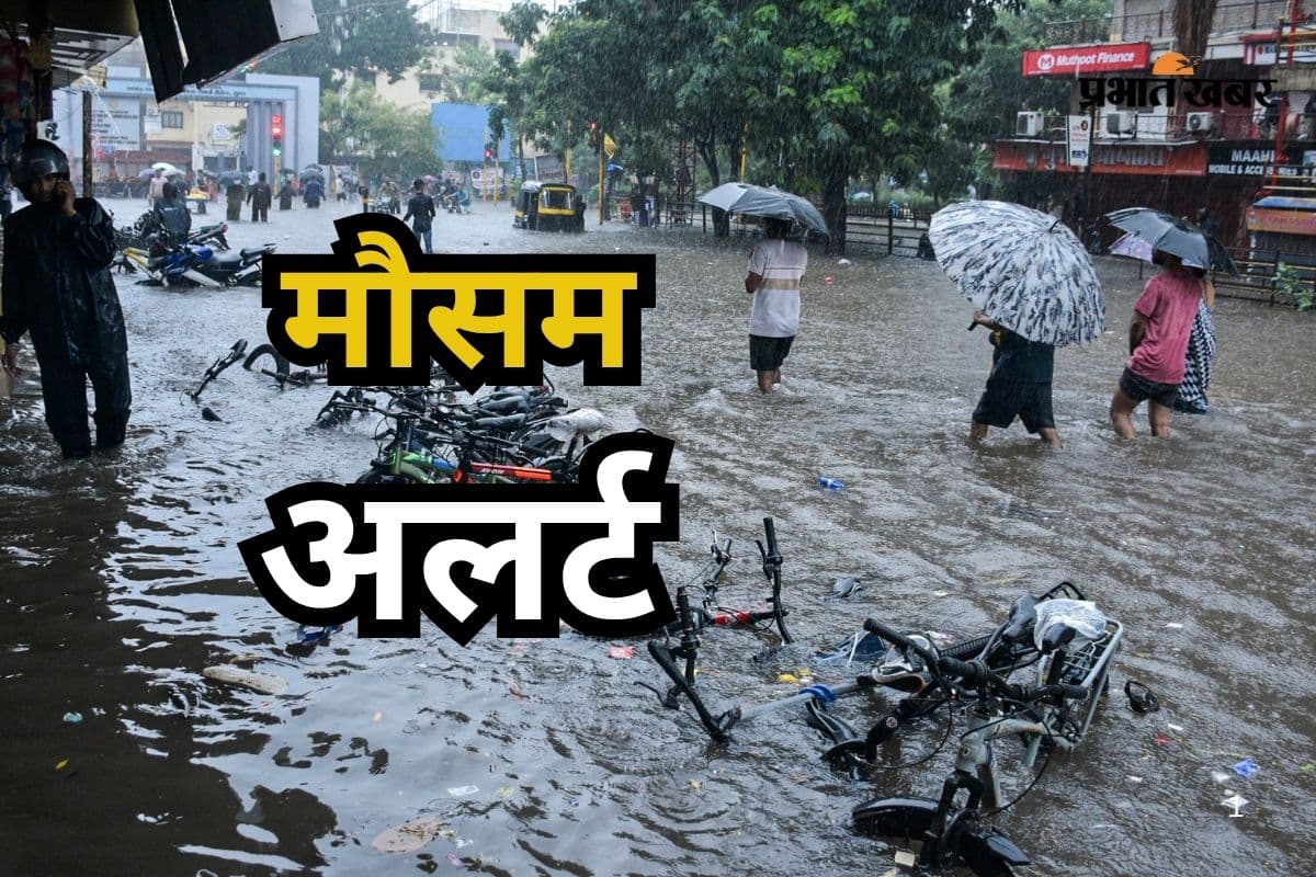 Heavy Rain West Bengal: 24 से 28 पश्चिम बंगाल के कई इलाकों में भयंकर बारिश, IMD ने जारी किया अलर्ट