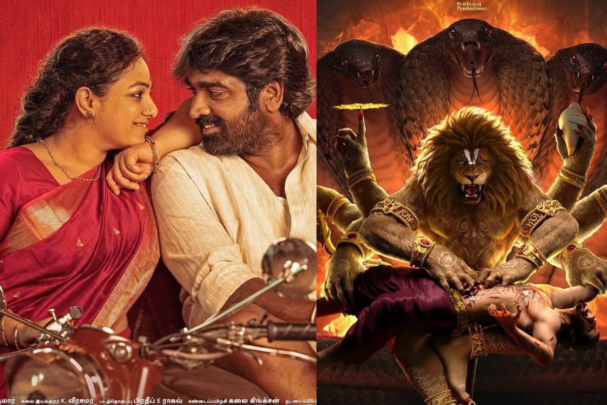 Friday Release: इस शुक्रवार सिनेमाघरों में आएगा साउथ का तूफान, ऐतिहासिक से लेकर रोमांटिक तक, ये फिल्में करेंगी धमाल