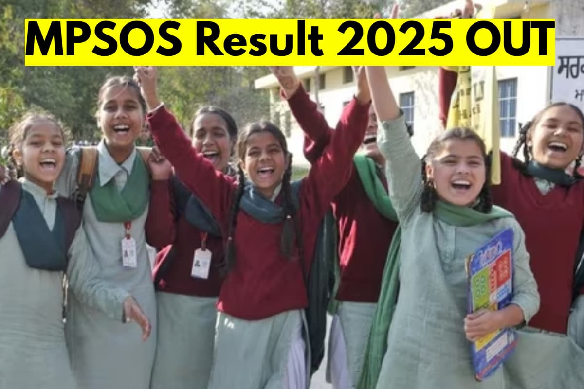 MPSOS Result 2025 OUT: एमपी ओपन बोर्ड ने जारी किया ‘रूक जाना नहीं’ और ‘आ लौट चलें’ योजना का रिजल्ट, यहां करें चेक