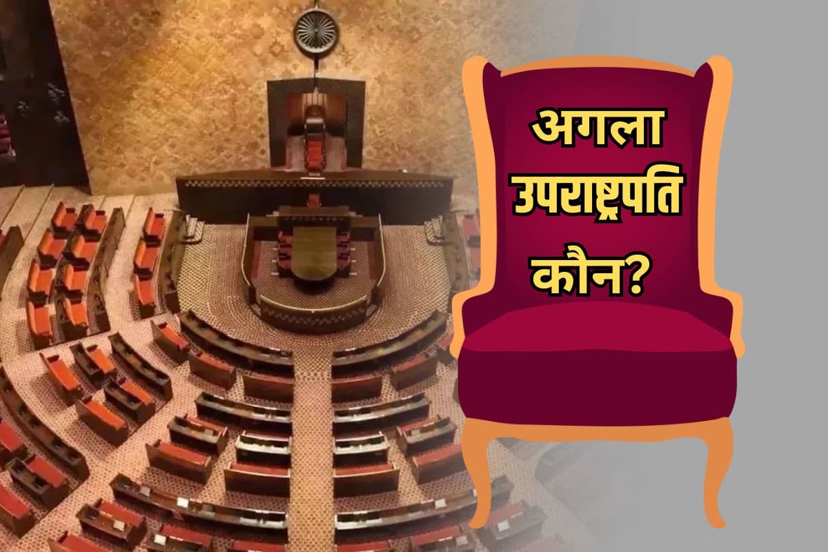 क्या बिहार से होगा देश का अगला उपराष्ट्रपति? जेपी नड्डा से मुलाकात के बाद इस नाम की चर्चा तेज