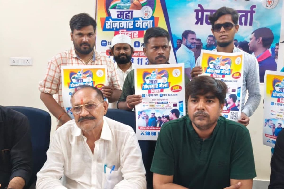 कांग्रेस के रोजगार मेला में बिहार आएंगी 200 कंपनियां, कार्यकर्ताओं ने चलाया जागरूकता अभियान