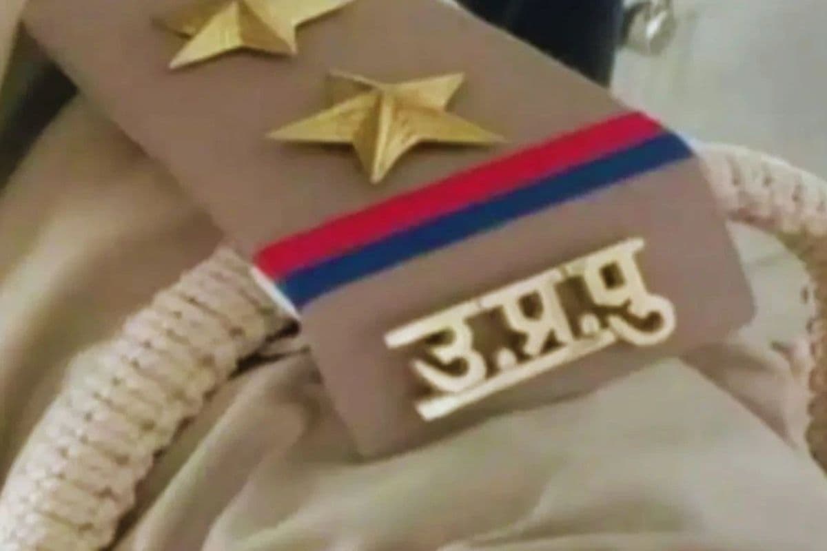 UP News: पुलिस ही बने लुटेरे, रिश्वत नहीं देने पर 10 हजार की नकदी लूटी