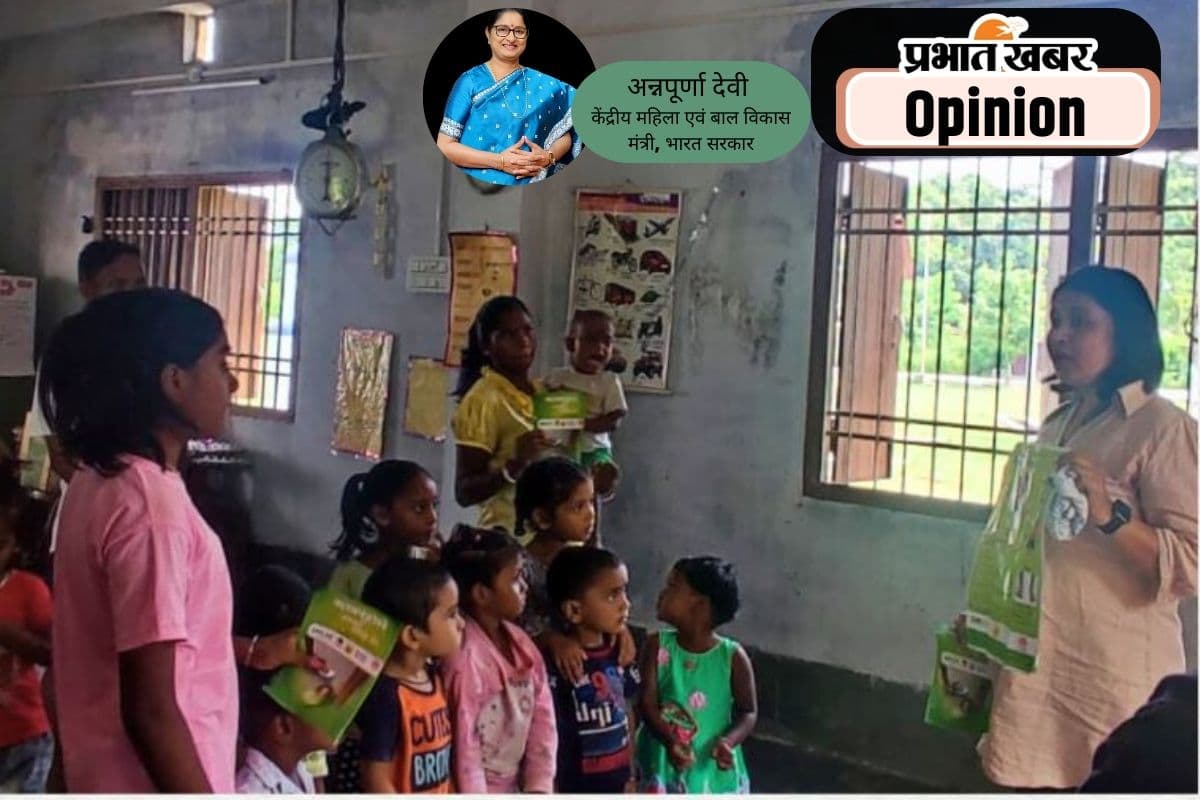 पोषण भी पढ़ाई भी: भारत के भविष्य के लिए खेल-आधारित शिक्षा