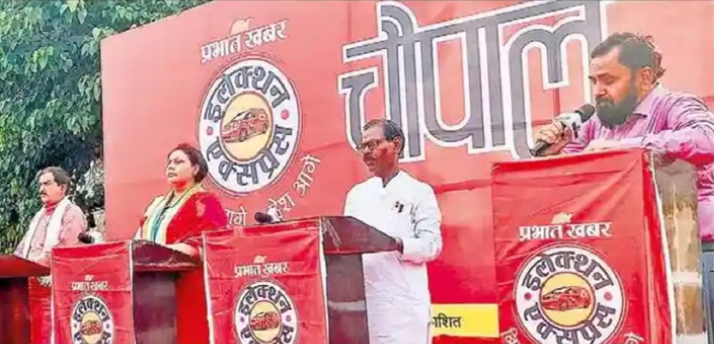 Election Express: लखीसराय के चौपाल में जनता पूछती रही सवाल, आश्वासन देते रहे नेता