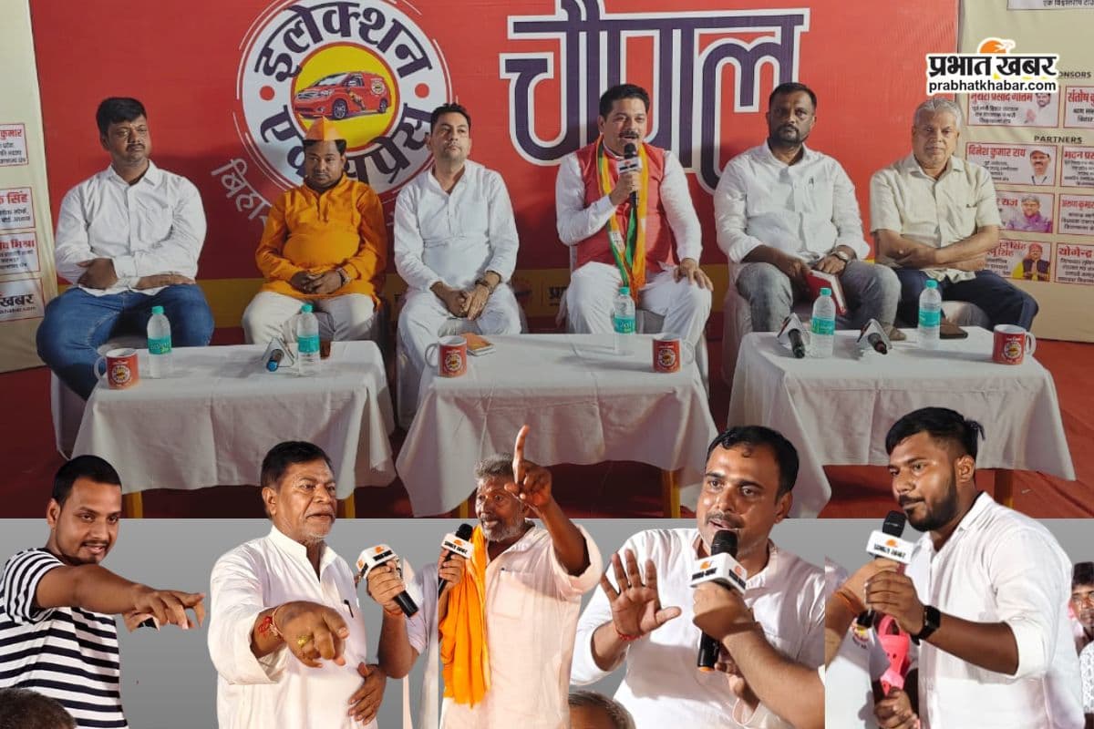 Dinara Chaupal: दिनारा में लोकल उम्मीदवार की मांग, जनता ने उठाए विकास और भ्रष्टाचार के मुद्दे