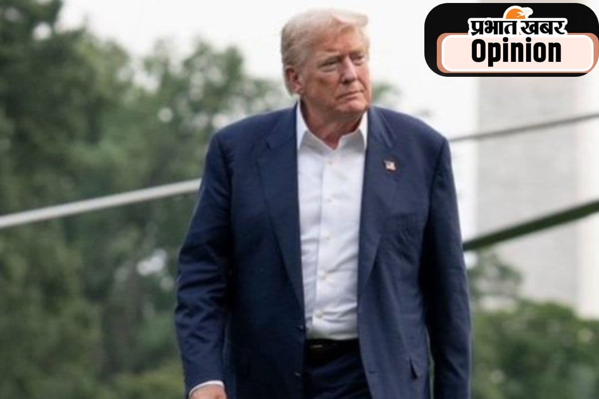 ट्रंप की टैरिफ नीति प्रभुत्व कायम करने की है
