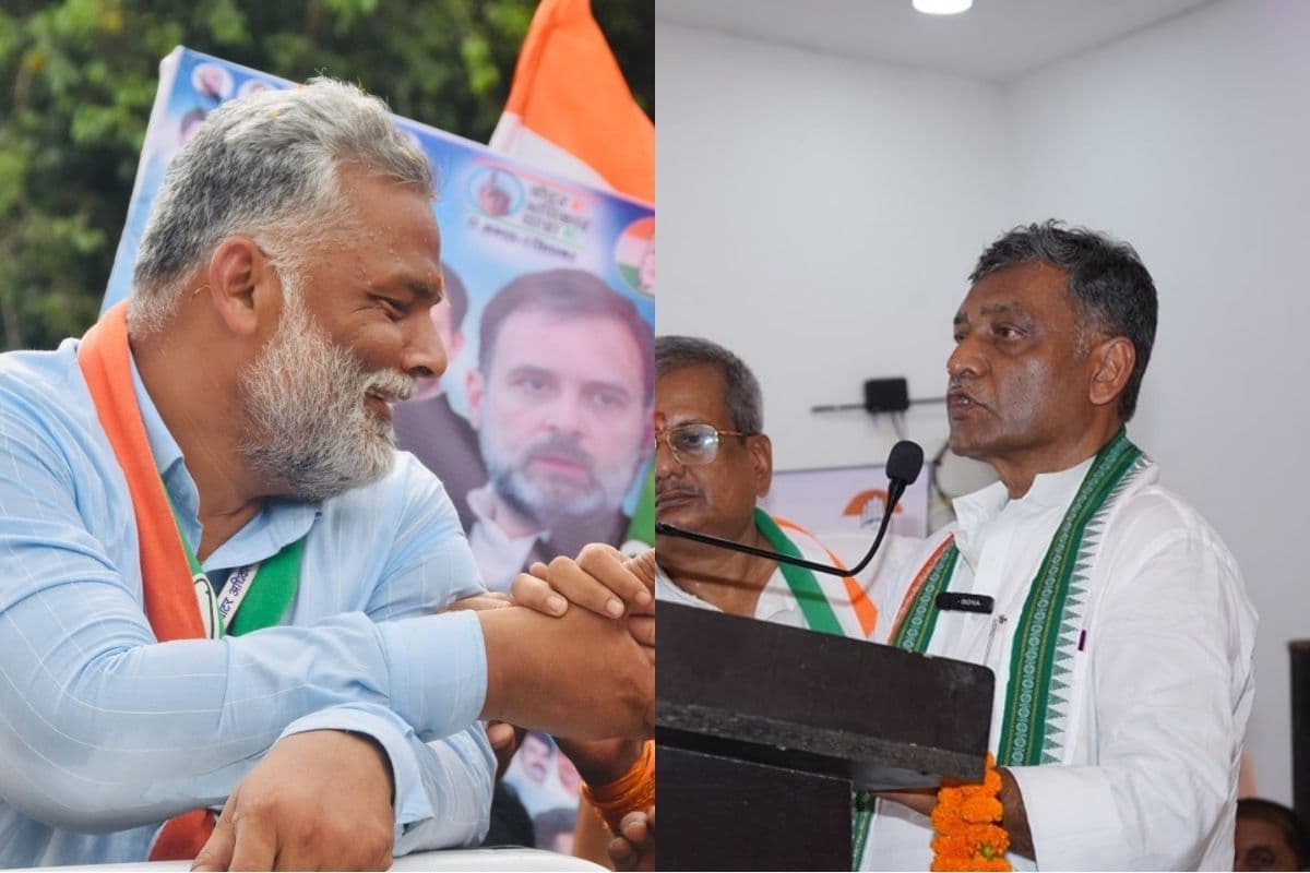 VIDEO: वोटर अधिकार यात्रा में जनता ने PM मोदी पर कह दी ये बात, अखिलेश प्रसाद सिंह और पप्पू यादव ने साधा निशाना, देखें वीडियो    