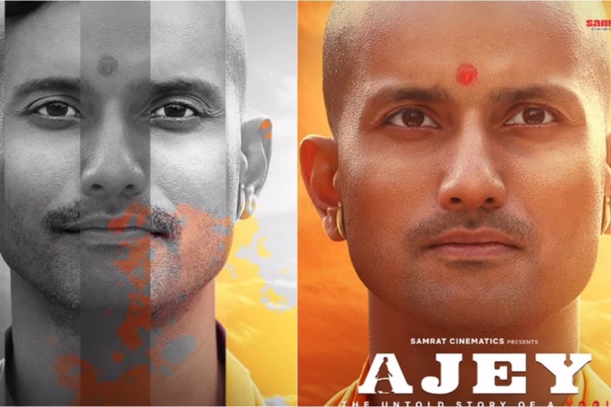 Ajey: डायरेक्टर रवींद्र गौतम ने क्यों बनाई अजय द अनटोल्ड स्टोरी ऑफ अ योगी, बोले- एकदम सही कहानी है
