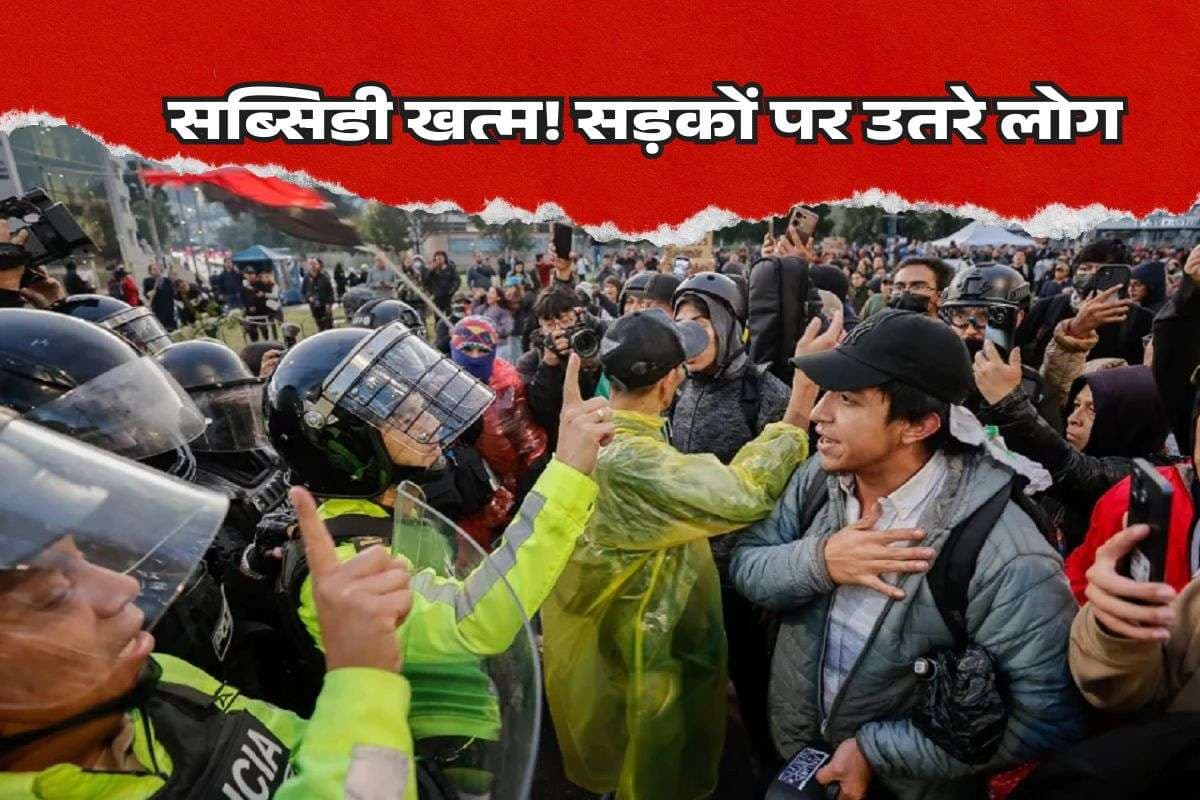 इक्वाडोर के 10 प्रांतों में लगा आपातकाल, राष्ट्रपति के पक्ष और विपक्ष में हो रहे प्रदर्शन