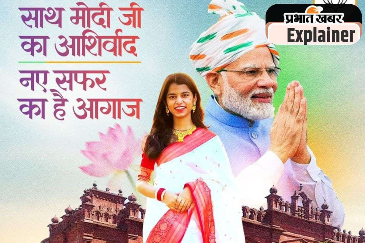 Bihar Election 2025 : बीजेपी ने मैथिली ठाकुर की बिहार विधानसभा चुनाव में क्यों कराई एंट्री? जानिए पर्दे के पीछे की सच्चाई