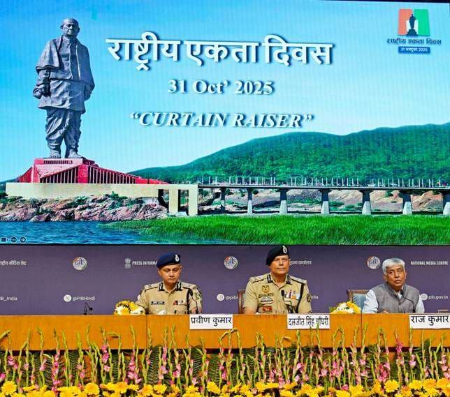 Rashtriya Ekta Diwas: सरदार वल्लभ भाई पटेल के 150 वें जन्मदिन पर होगा भव्य कार्यक्रम का आयोजन