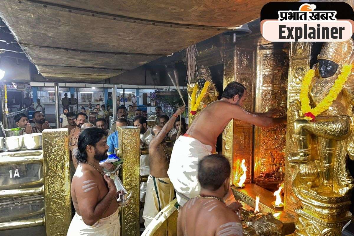 Sabarimala Temple : भगवान शंकर और विष्णु के मोहिनी रूप के पुत्र हैं अयप्पा स्वामी, मकर संक्राति पर यहां जुटती है लाखों की भीड़