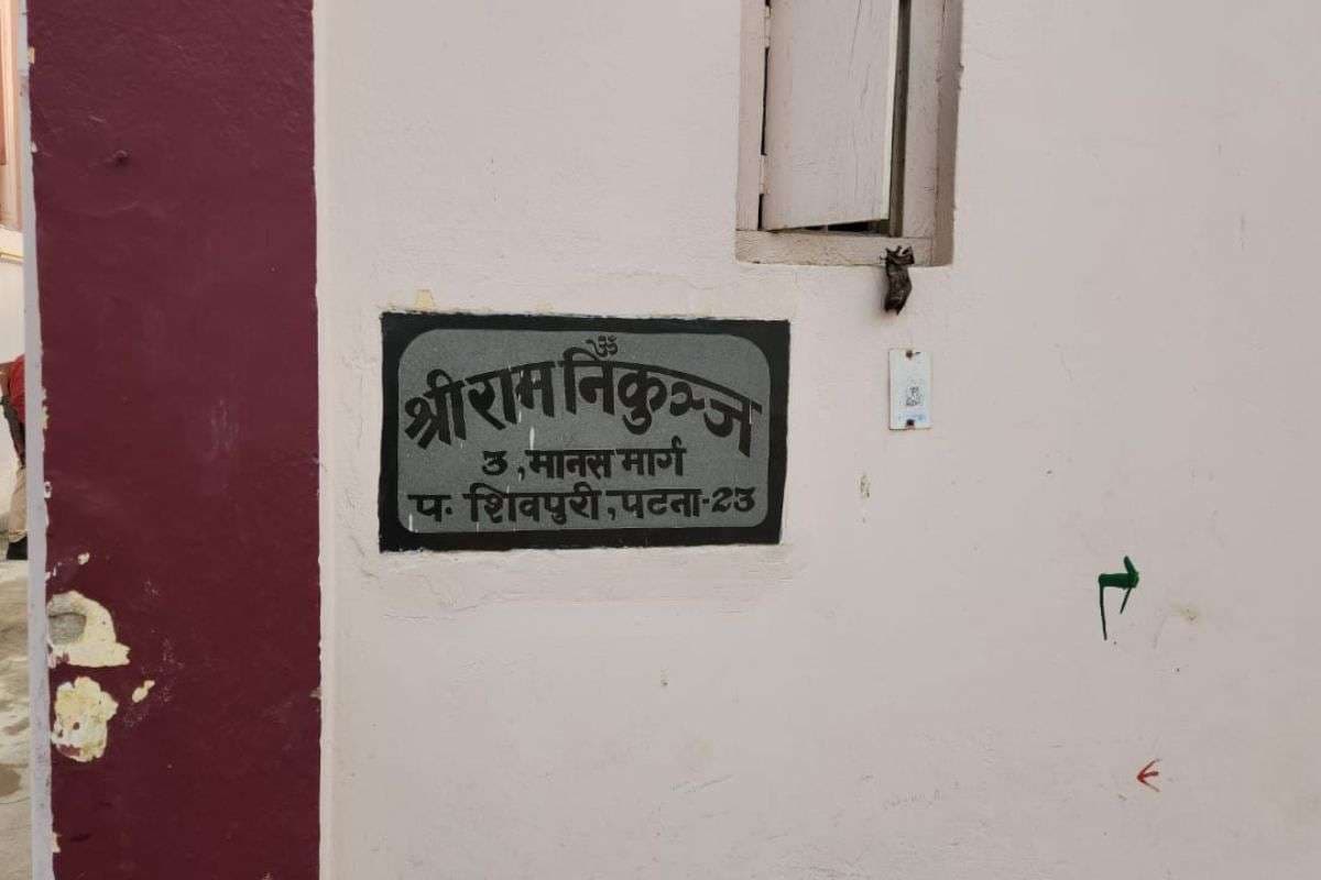 SVU Raid in Bihar: एक्साइज सुपरिटेंडेंट के पटना समेत 4 ठिकानों पर रेड, मंगाई गई नोट गिनने की मशीन, आय से 1.5 करोड़ ज्यादा कमाई