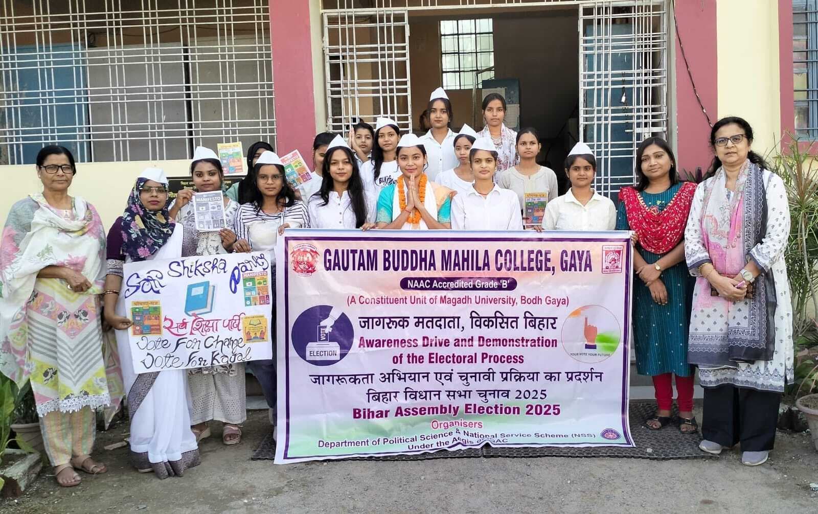 छात्राओं ने चुनाव प्रक्रिया के तहत दाखिल किया नामांकन पर्चा, सात प्रत्याशी मैदान में