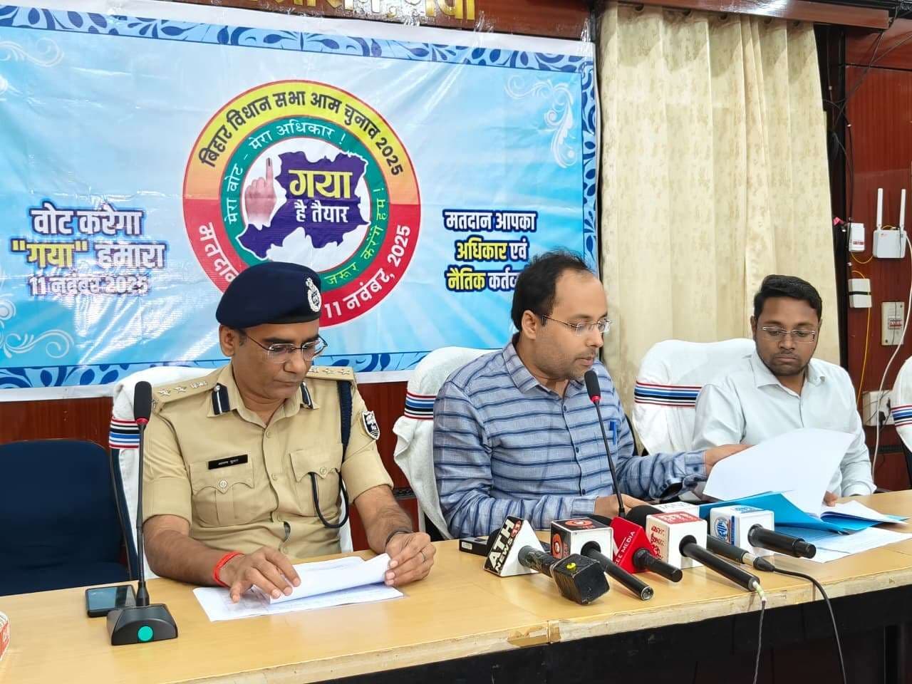 चुनाव प्रचार समाप्त, अब डीएम की नजर साइलेंस अवधि पर