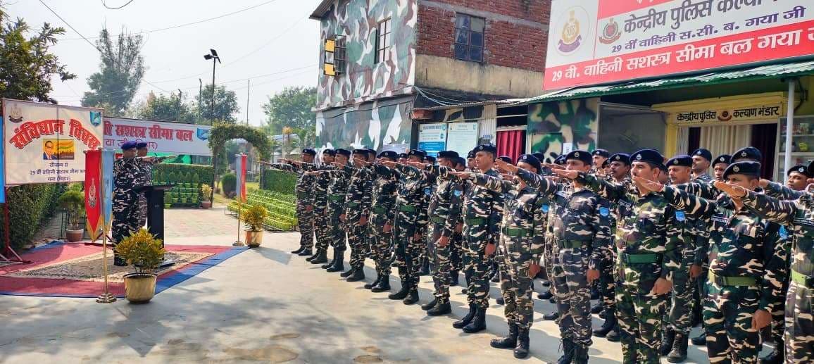 एसएसबी के अधिकारी व जवानों ने संविधान का पालन करने की ली शपथ