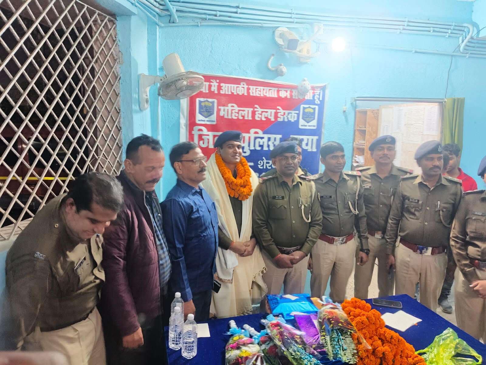 शेरघाटी थाने में ट्रेनी डीएसपी अभिषेक कुमार को विदाई