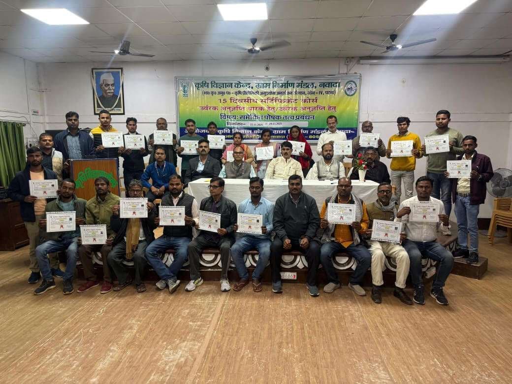 उर्वरक विक्रेता प्रशिक्षण का समापन, प्रशिक्षुओं को मिला प्रमाणपत्र
