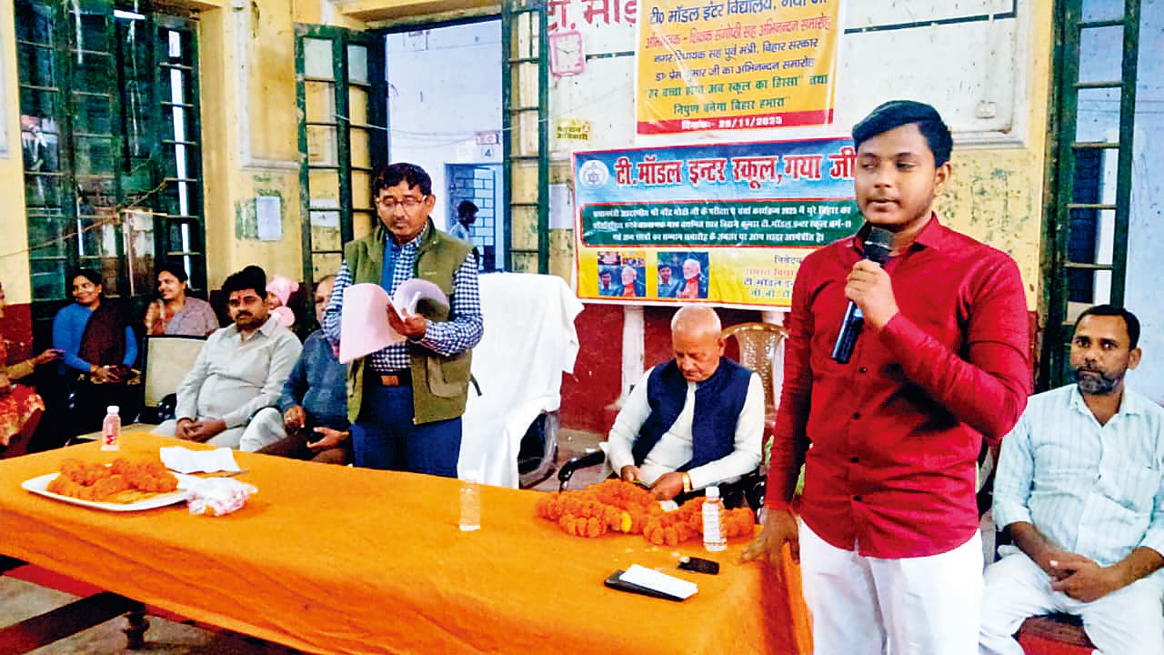 Gaya News : टी मॉडल के छात्र विराज कुमार गिनीज वर्ल्ड रिकॉर्ड में शामिल