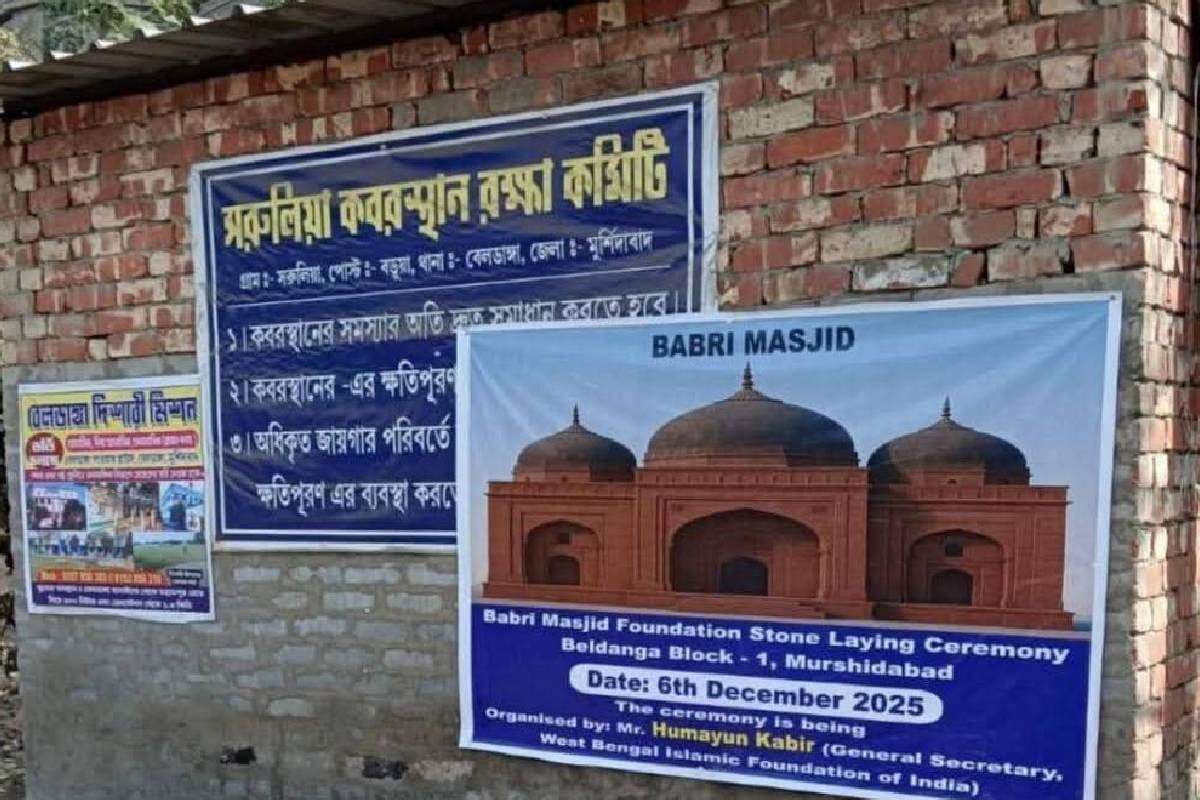 Babri Masjid : मस्जिद के शिलान्यास में शामिल होंगे सऊदी अरब के मौलवी, बिरयानी के पैकेट तैयार