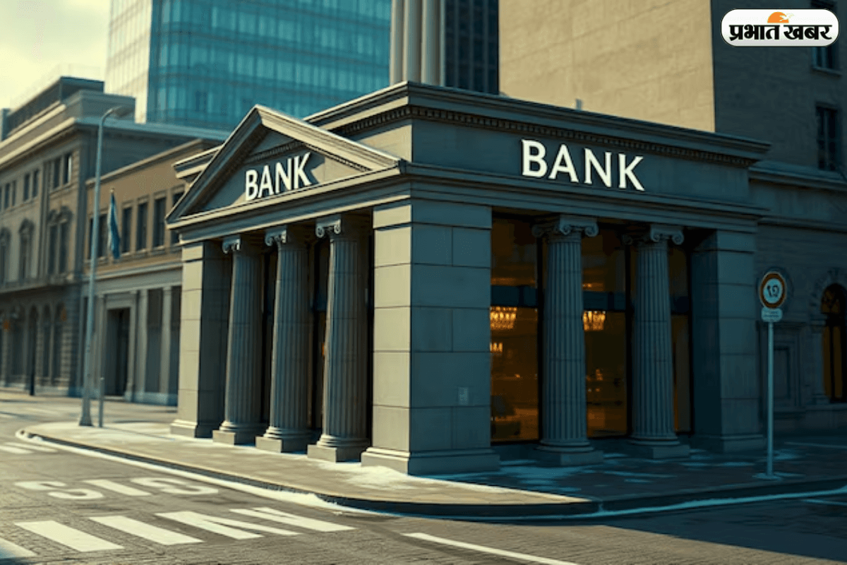 आज बैंक जाने से पहले चेक कर लें, इन राज्यों में रहेगें सारे बैंक बंद