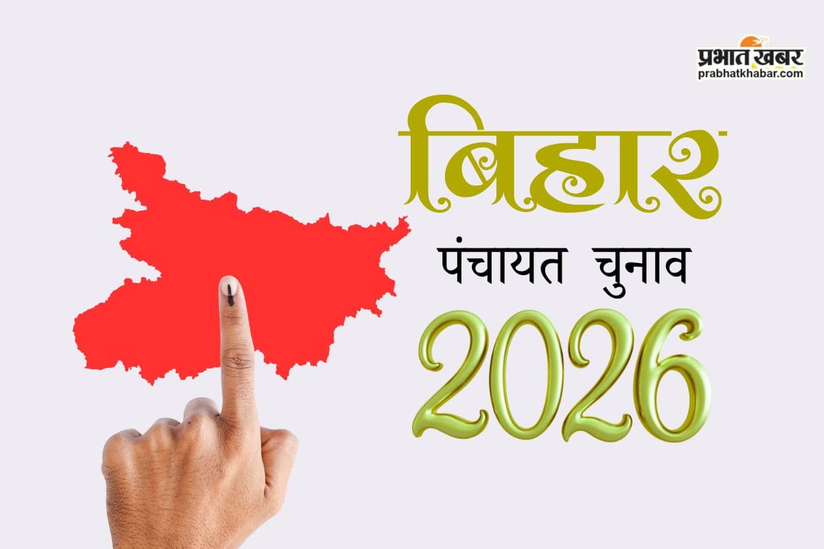 इस बार पंचायत चुनाव में लागू होगा नया आरक्षण रोस्टर, EVM और नए तकनीक का होगा इस्तेमाल  