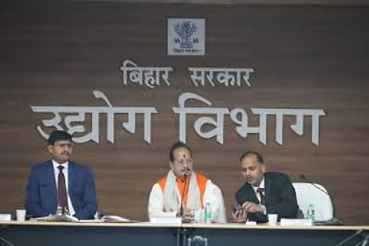 Bihar Bhumi: अब एक क्लिक पर मिलेगी सरकारी जमीन, लैंड बैंक पोर्टल से खुलेगा निवेश का रास्ता!