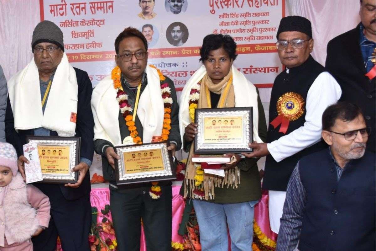 जसिंता केरकेट्टा को मिला अवध का सबसे प्रतिष्ठित माटी रतन सम्मान