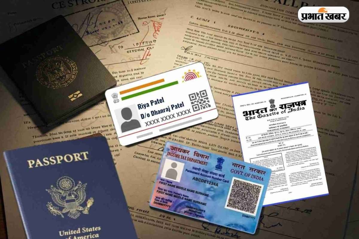 Passport verification: अब घर बैठे डाउनलोड करें पासपोर्ट वेरिफिकेशन रिकॉर्ड, डिजीलॉकर में शुरू हुई सुविधा
