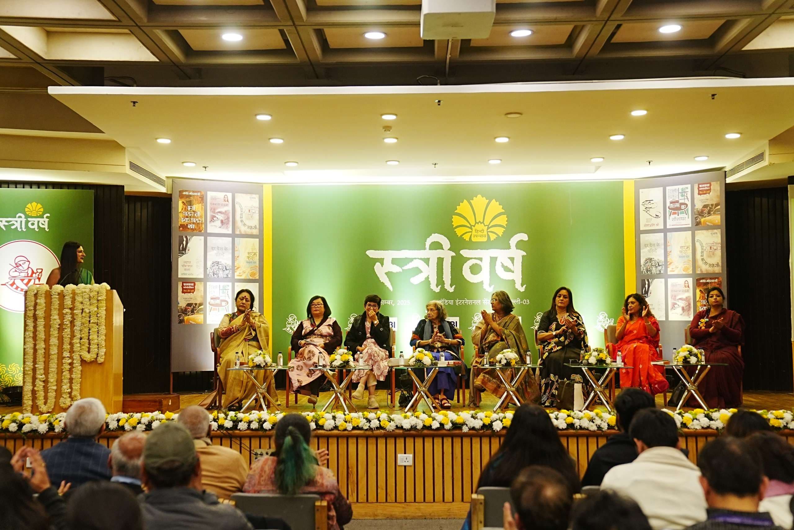 Hindi Literature : राजकमल के स्त्री वर्ष आयोजन में नौ स्त्री कथाकारों के उपन्यास एक साथ प्रकाशित