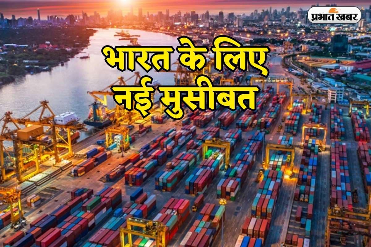 Tariff On India: भारत को दोहरा झटका, अमेरिका के बाद अब मेक्सिको ने भी बढ़ाए टैरिफ, कीमतों में उछाल तय