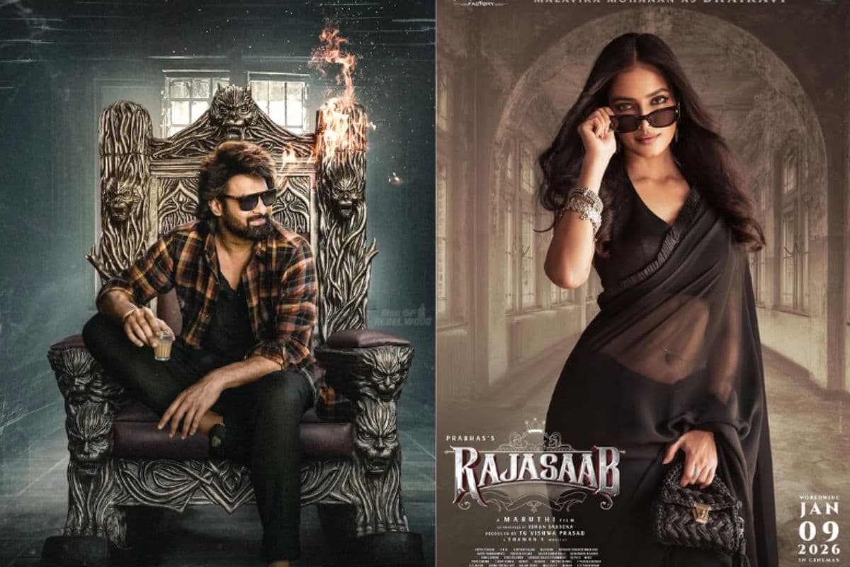 The Raja Saab: प्रभास की हॉरर-फैंटेसी फिल्म में खूबसूरत एक्ट्रेस की एंट्री, रहस्यमयी अवतार के फर्स्ट लुक पोस्टर ने बढ़ाया क्रेज