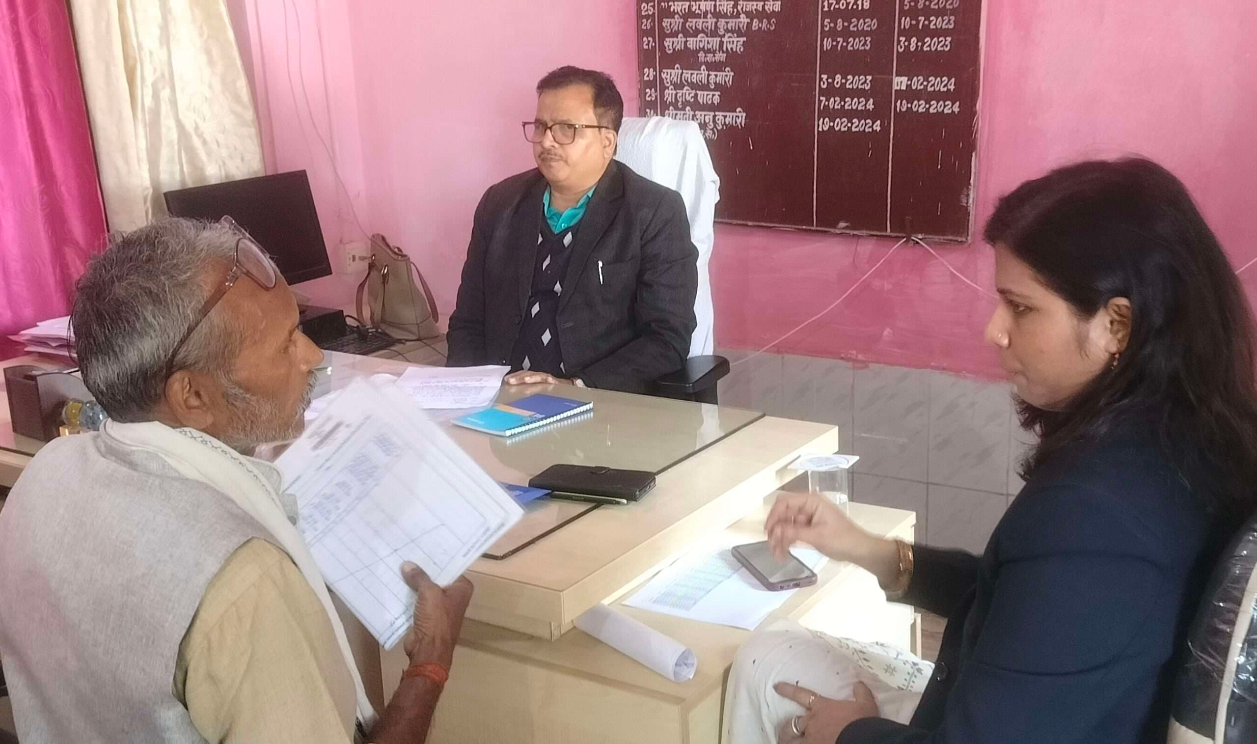 अंचल कार्यालय की अपर समाहर्ता ने की जांच