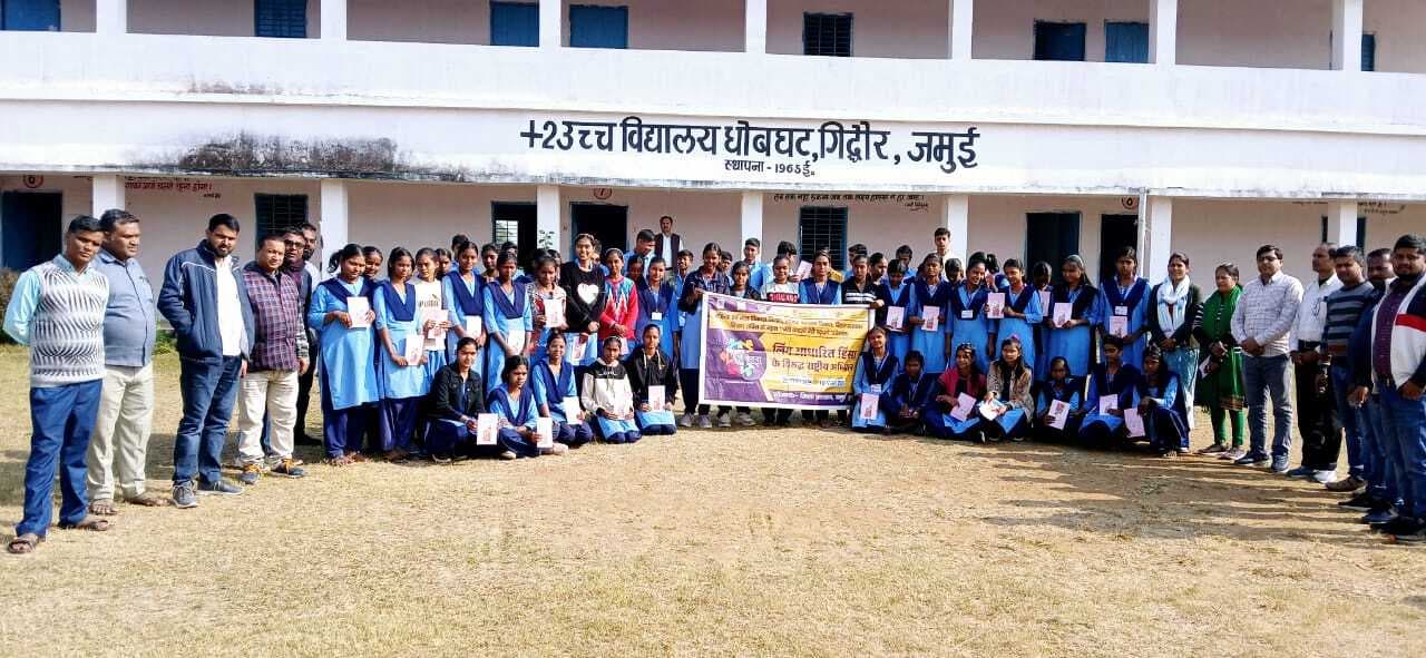 लैंगिक समानता पर स्कूली बच्चों को किया गया जागरूक