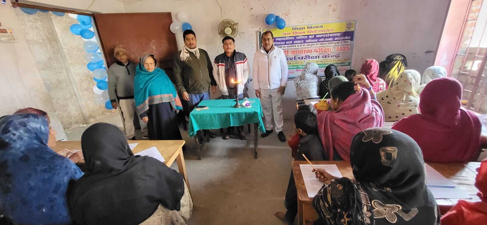 Madhubani News : साक्षरता परीक्षा में 48 हजार नवसाक्षर हुए शामिल