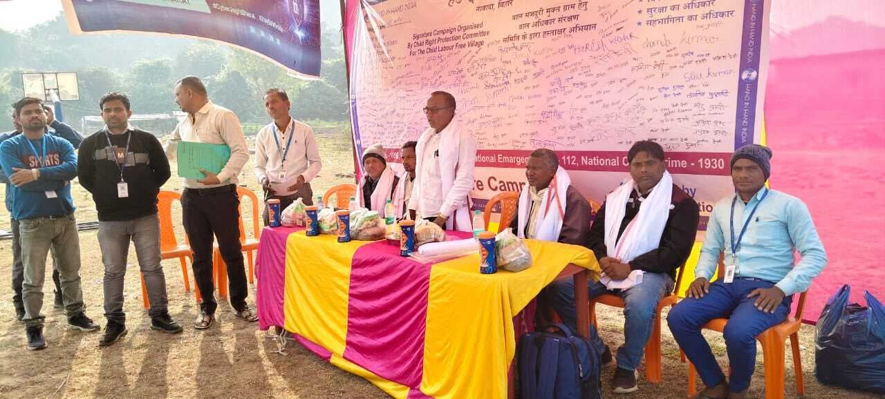 बाल मित्र ग्राम कार्यक्रम में बच्चों और महिलाओं के सशक्तीकरण पर जोर