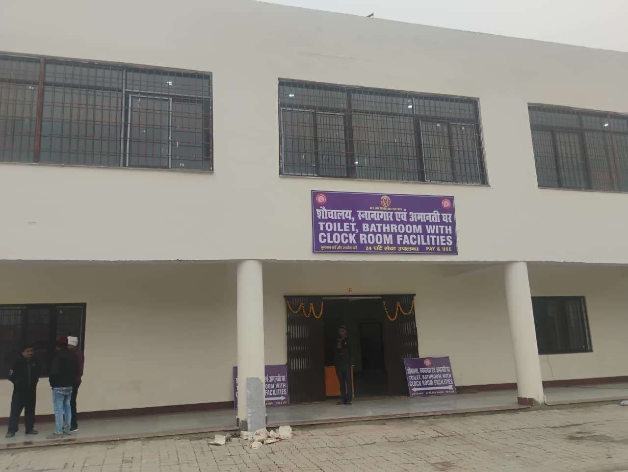 गया रेलवे स्टेशन पर आधुनिक शौचालय व स्नानघर शुरू