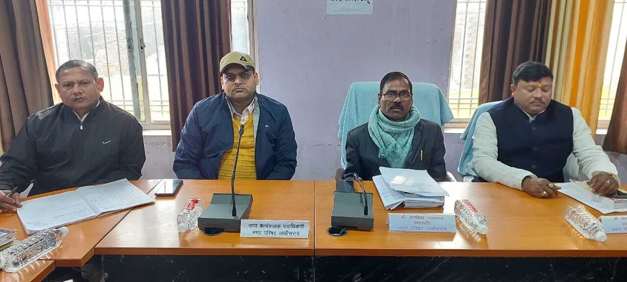 सभापति, उपसभापति व पार्षद के परिवार नहीं हो सकते संवेदक या संविदा पर बहाल