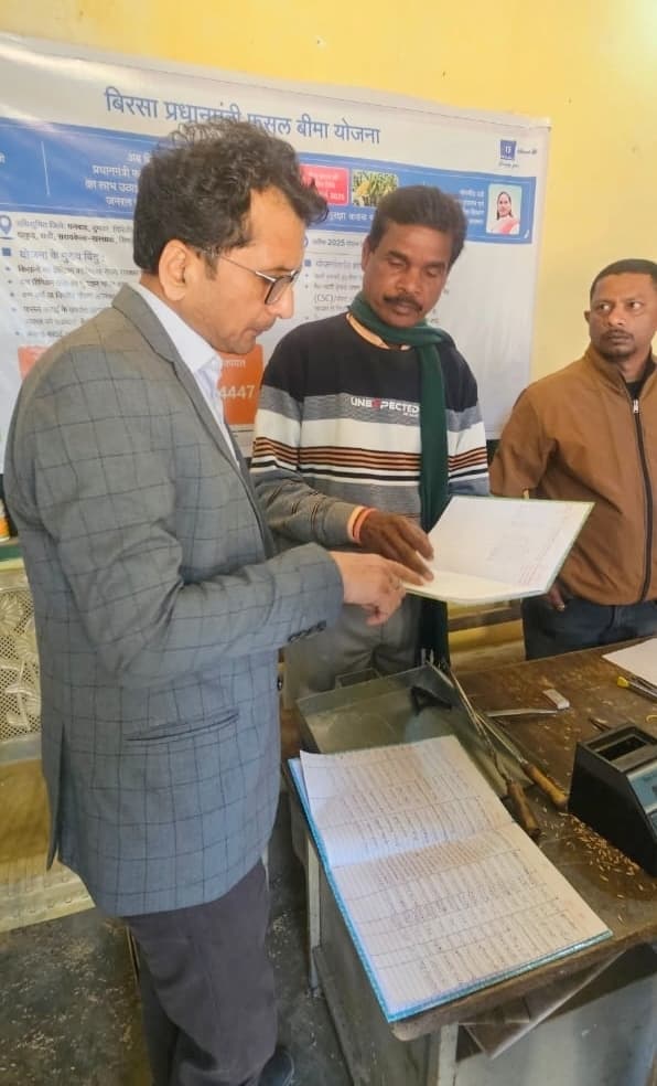 धान अधिप्राप्ति केंद्र का औचक निरीक्षण