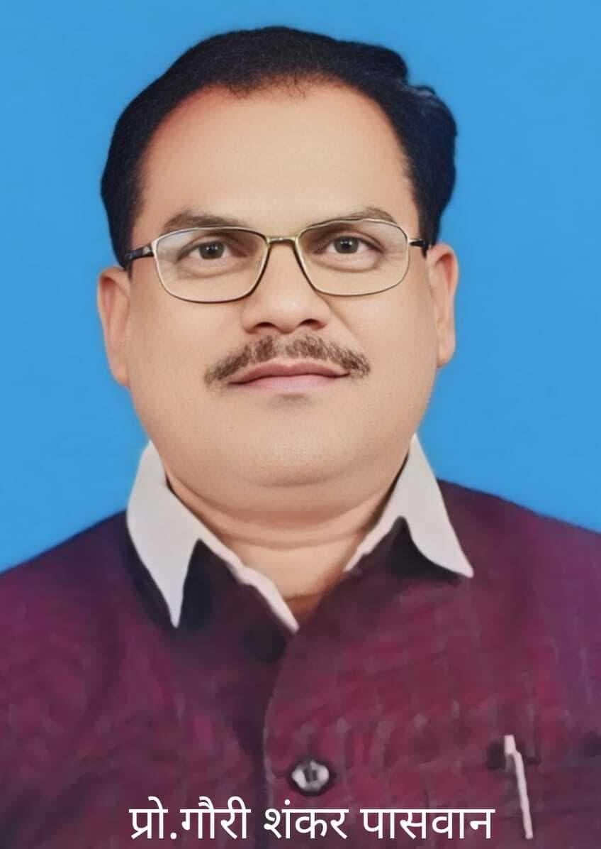 बांग्लादेश में हिंदुओं पर अत्याचार सभ्यता के माथे पर कलंक - प्रो गौरीशंकर