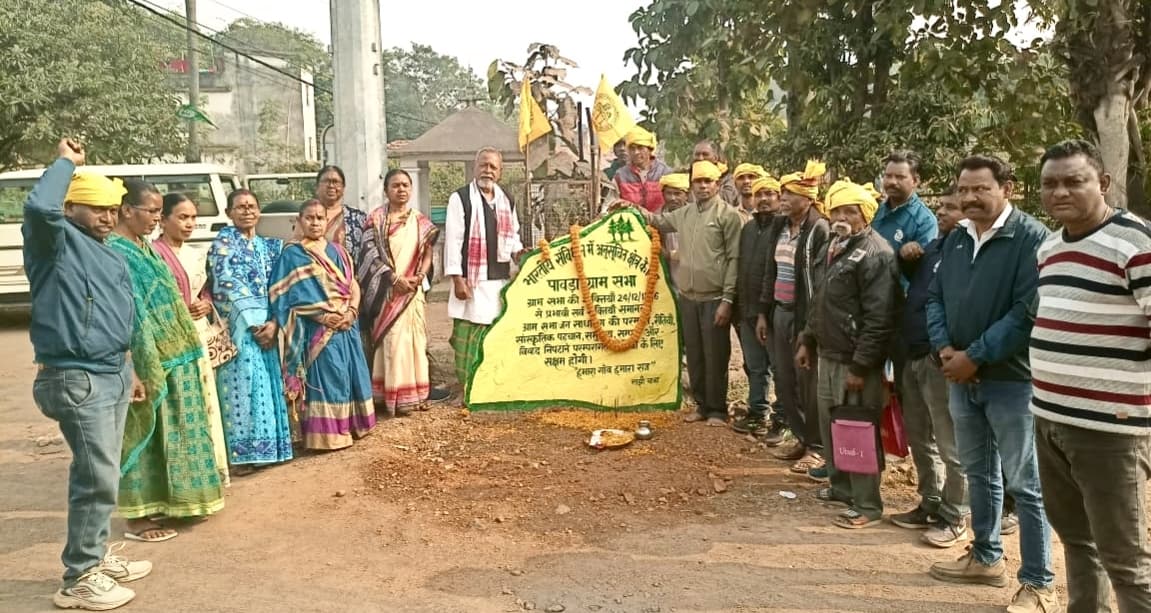 East Singhbhum News : पेसा कानून से पारंपरिक ग्रामसभा को मिलेगा संवैधानिक अधिकार