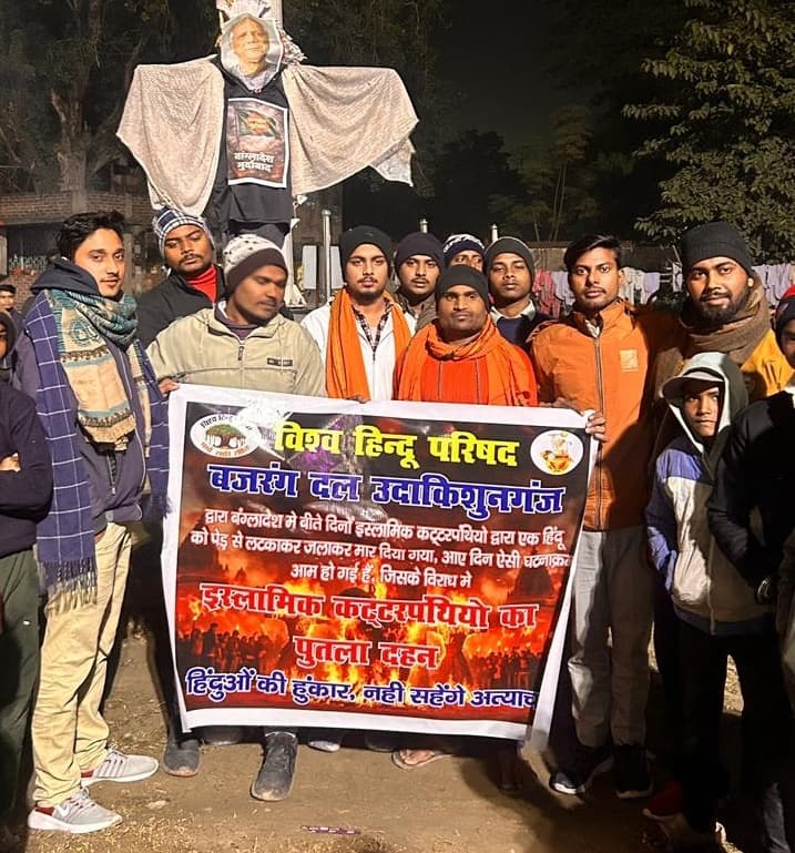 विहिप व बजरंग दल के कार्यकर्ताओं ने बंगलादेश के पीएम का फूंका पुतला