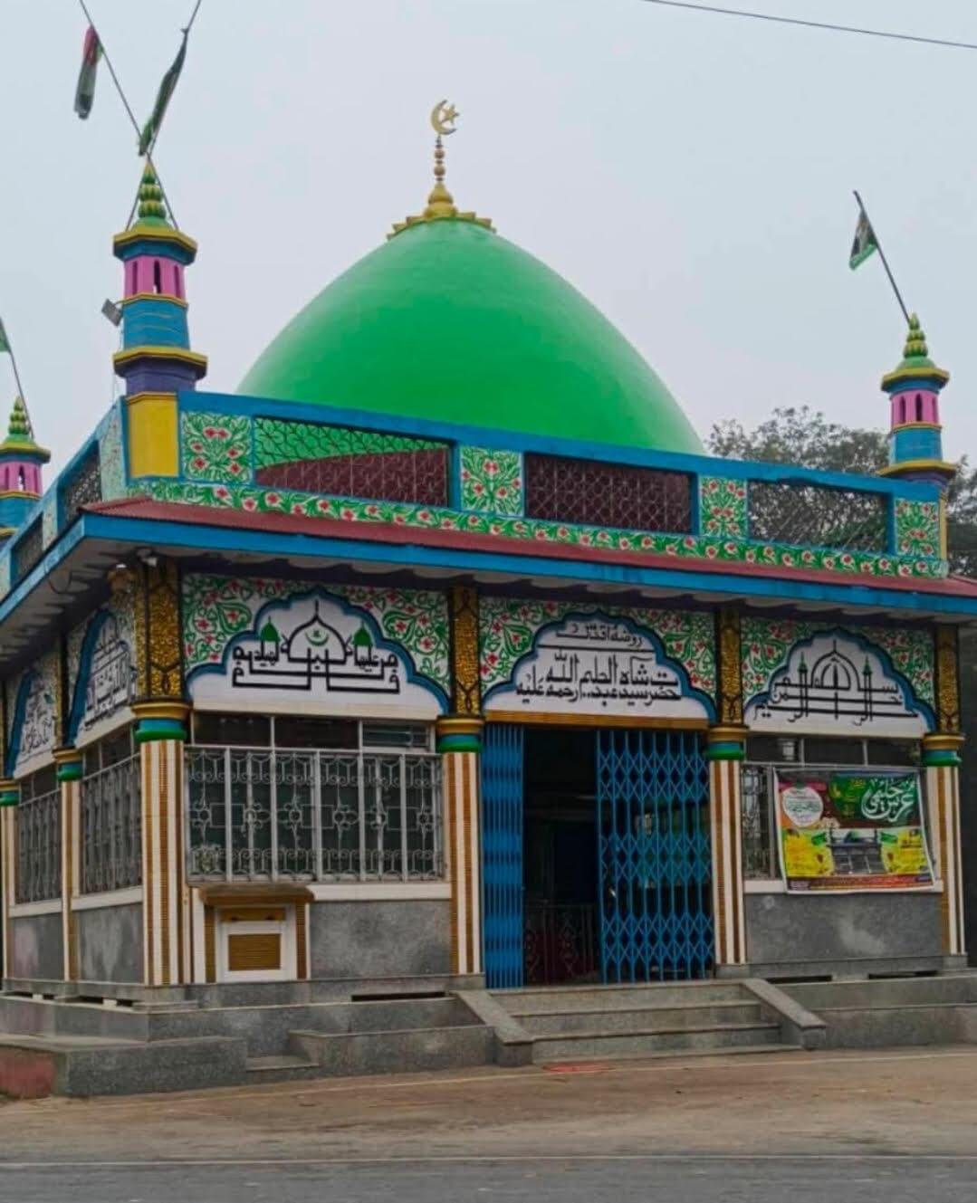 डांगीबस्ती में 29 व 30 को उर्स का आयोजन